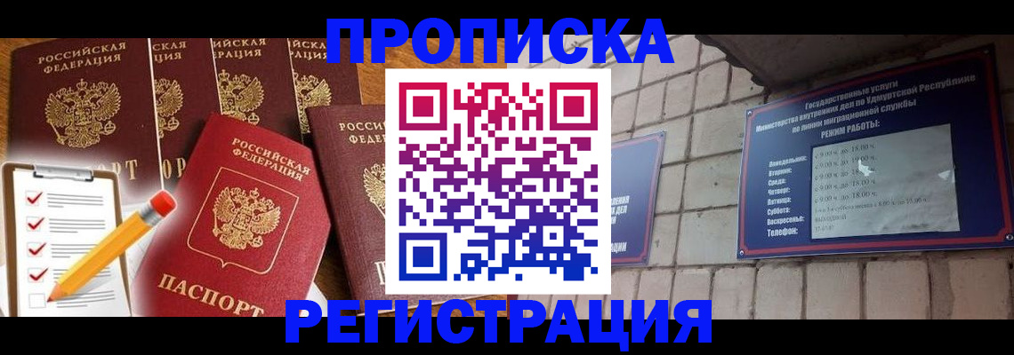 регистрация для дет. сада в Льгове