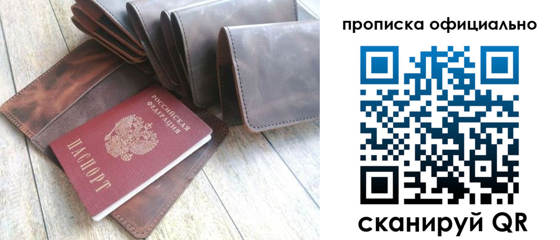 где прописаться в Льгове