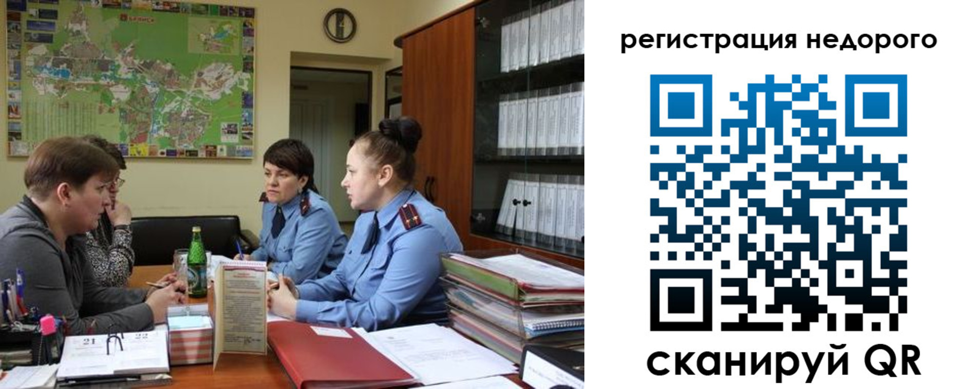 прописка от собственника в Льгове