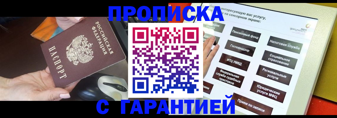 регистрация для школы в Льгове