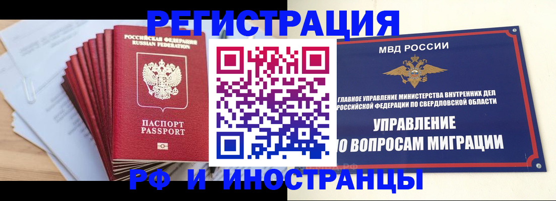 регистрация для дет. сада в Льгове
